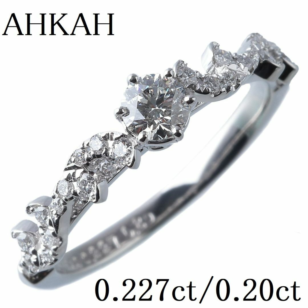 AHKAH - アーカー アラベスク ダイヤ リング 中石ダイヤ0.227ct