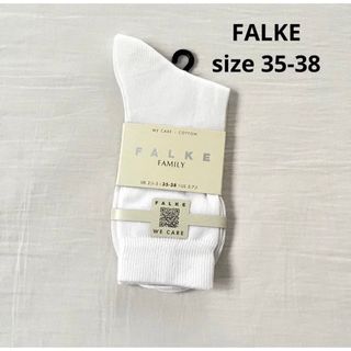 ファルケ(FALKE)のFALKE ファルケ コットンナイロン ソックス 靴下 ホワイト(ソックス)