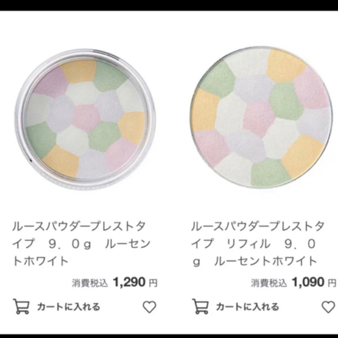 MUJI (無印良品)(ムジルシリョウヒン)の【無印良品】プレストパウダー5C ハイライト　ルーセントホワイト コスメ/美容のベースメイク/化粧品(フェイスパウダー)の商品写真