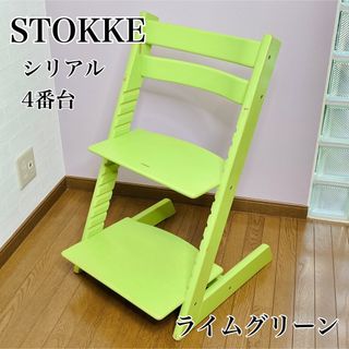 ストッケ(Stokke)のSTOKKE TrippTrapp ストッケ  シリアル4 ライムグリーン(その他)