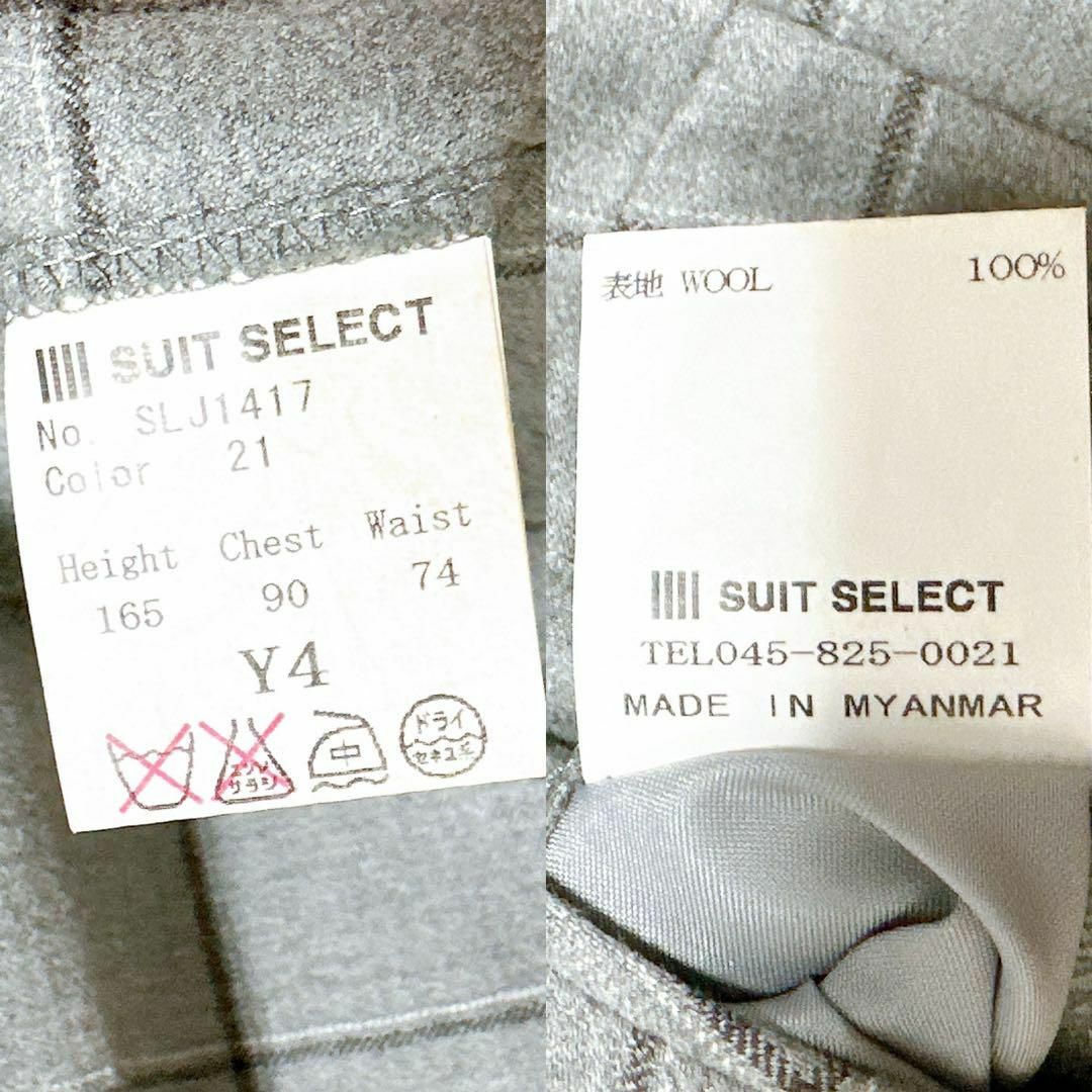 SUIT SELECT Marzotto スーツ セットアップ チェック Y4