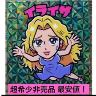 カプコン(CAPCOM)の手塚治虫 テヅカプ ストリートファイター 6 イライザ シール ケン ジェイミー(ゲームキャラクター)