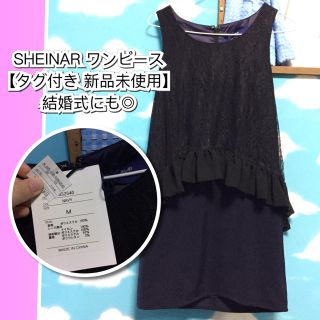 シェイナー(SHEINAR)の【タグ付き 新品未使用】SHEINAR ワンピース(ひざ丈ワンピース)