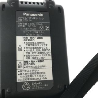 ☆未使用品☆Panasonic パナソニック EXENA Dual 14.4V/18V 充電インパクトドライバ EZ1PD1J18D-R バッテリ2個(18V 5.0Ah)充電器付 80673