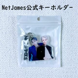 Net James☆キーホルダー☆コンサート記念☆MELT into you の通販 by ...