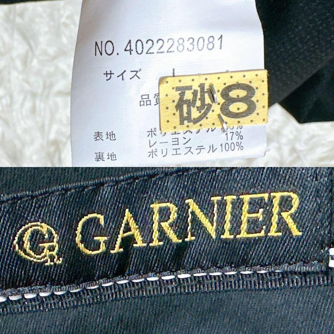 【高級】GARNIER スリーピーススーツ ブラック L 背抜き