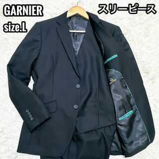 【美品/希少】 GARNIER 2BSレザー調 スリーピーススーツ【入手困難】