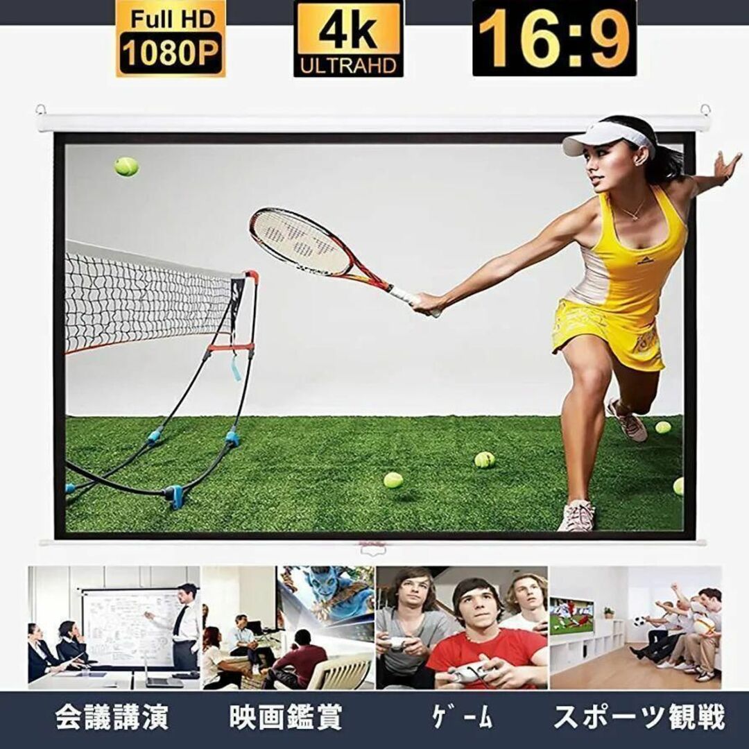 TOP STAR プロジェクター スクリーン 84インチ16:9#1639 - プロジェクター