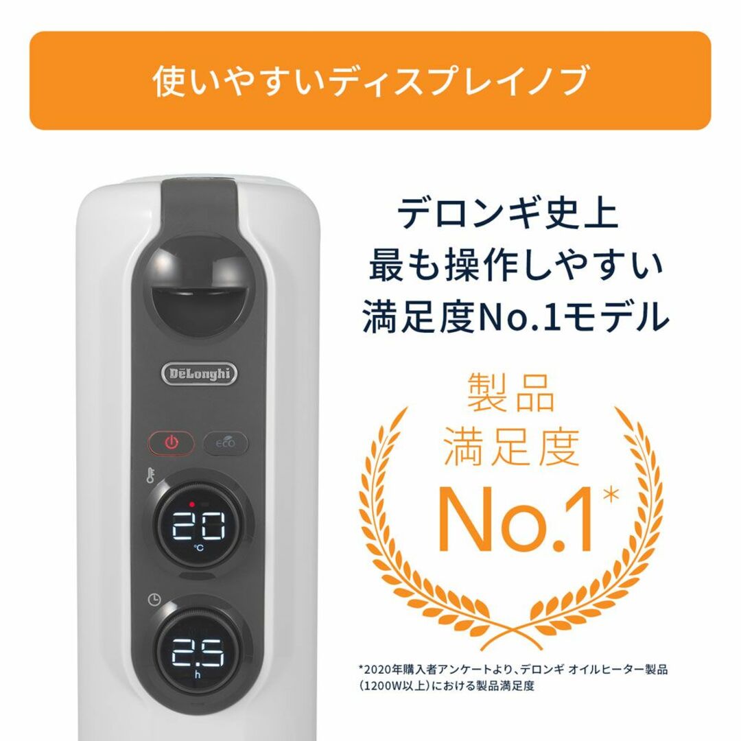 新品未使用！デロンギ オイルヒーター