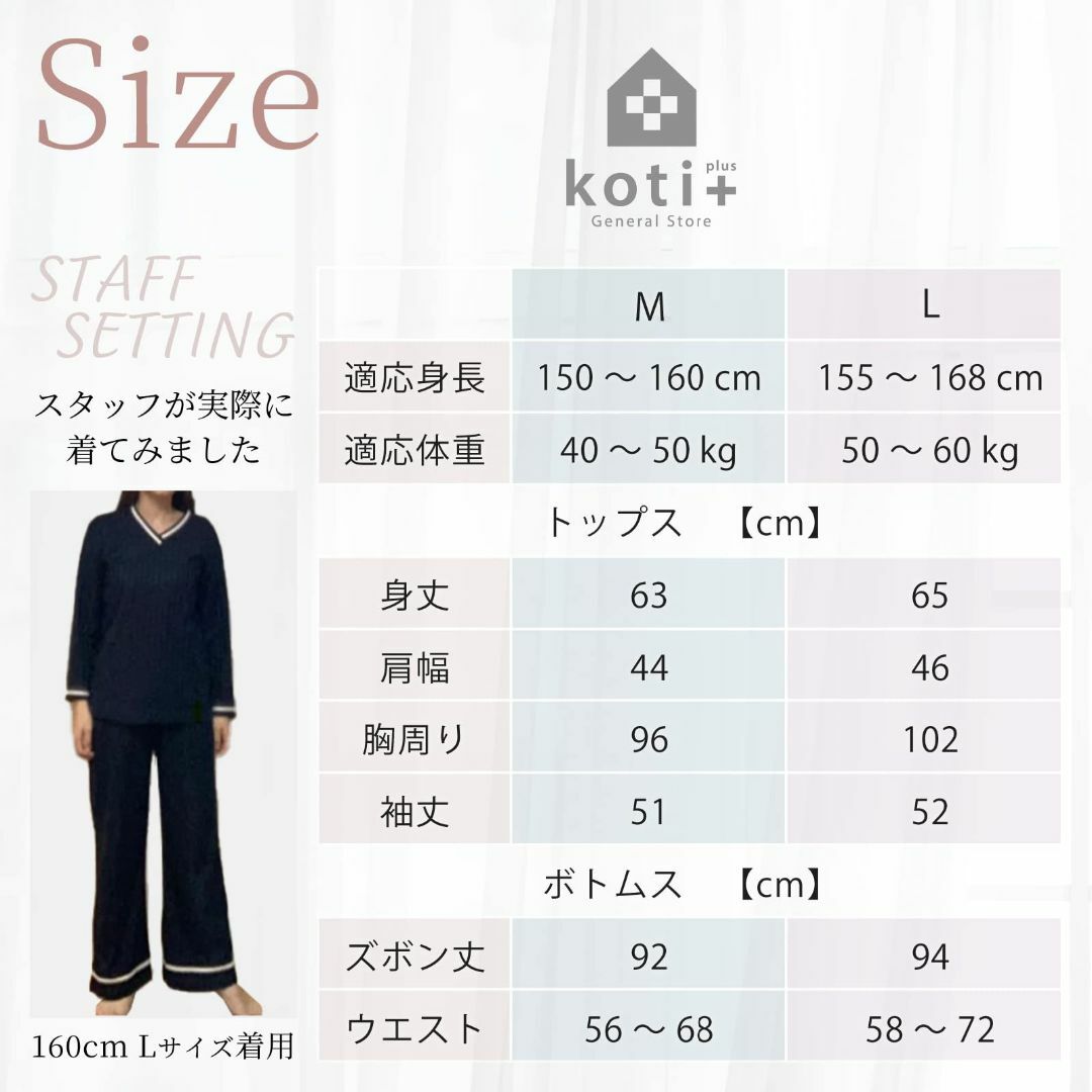 [koti＋] ルームウェア スタイル美 パジャマ 部屋着 レディース 上下セッ 5