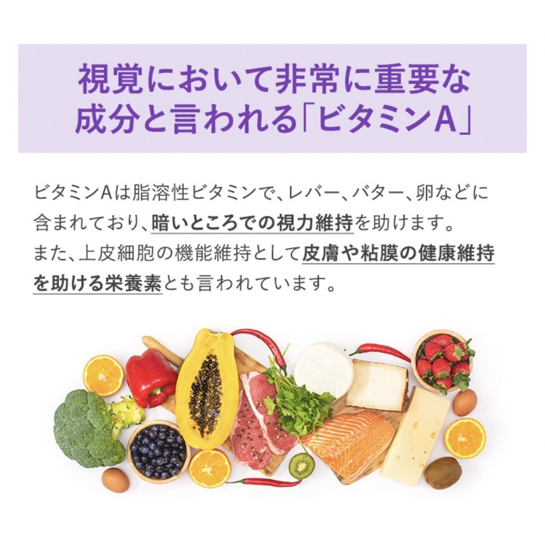 新品 メニコン　ビルベリー & カシス 食品/飲料/酒の健康食品(ビタミン)の商品写真