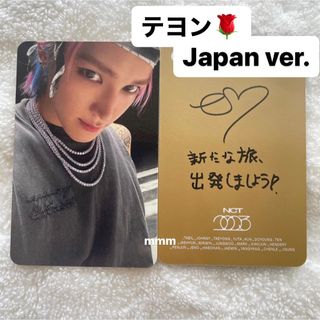 NCT - NCT 2023 テヨン Golden Age 日本ver.トレカ③の通販 by mmm