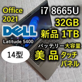 良好 Dell 8世代 i7 8650u 16GB 新品1TB Office