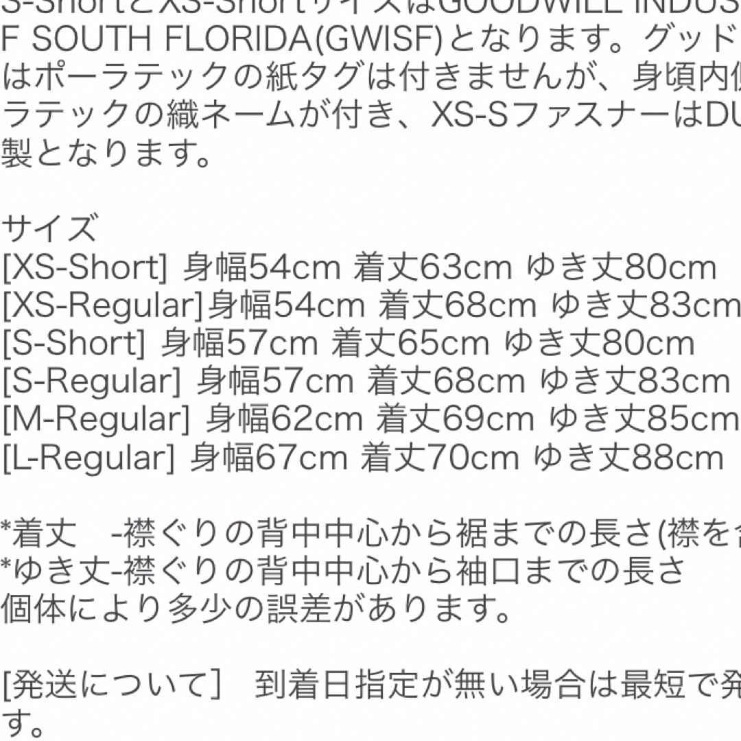 ECWCS(エクワックス)の[美品] ecwcs gen3 level3 フリース　M-R POLARTEC メンズのジャケット/アウター(ミリタリージャケット)の商品写真