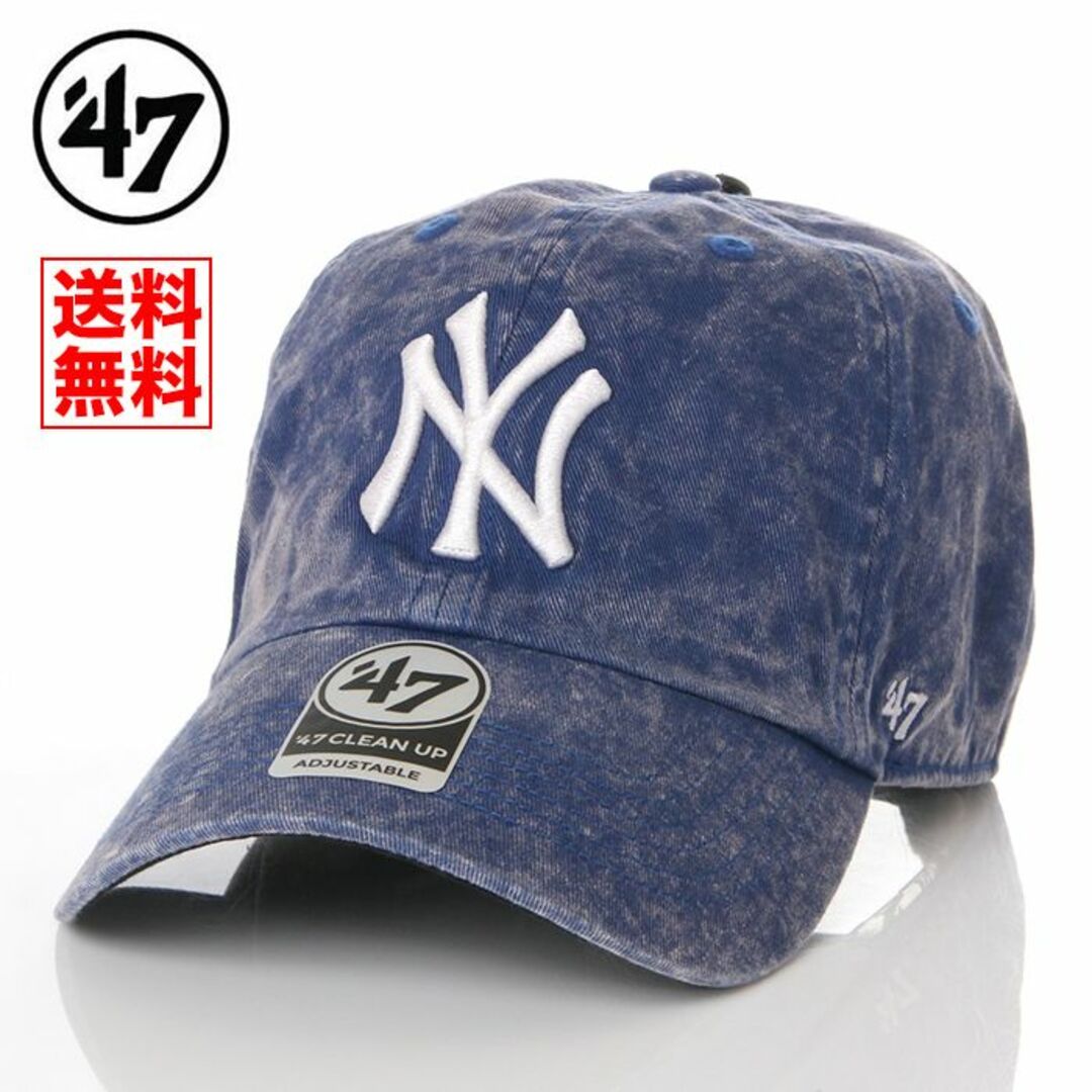 【新品】47BRAND キャップ NY ヤンキース 帽子 青 メンズ レディース