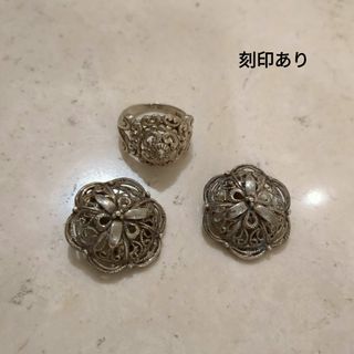 お値下げ！リング　イヤリング　セット　シルバー　刻印あり(リング(指輪))