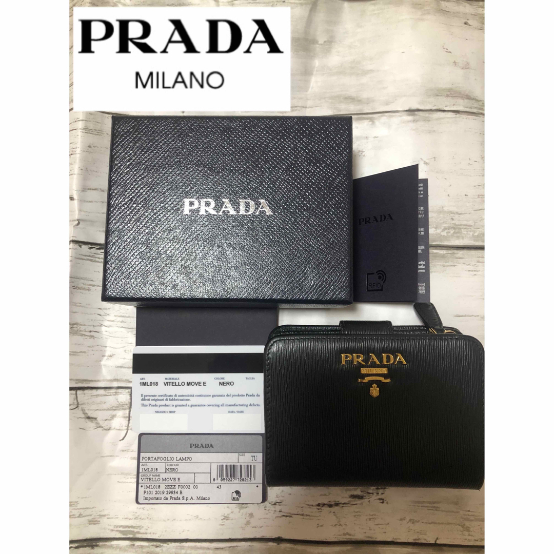 美品 PRADA★二つ折り財布