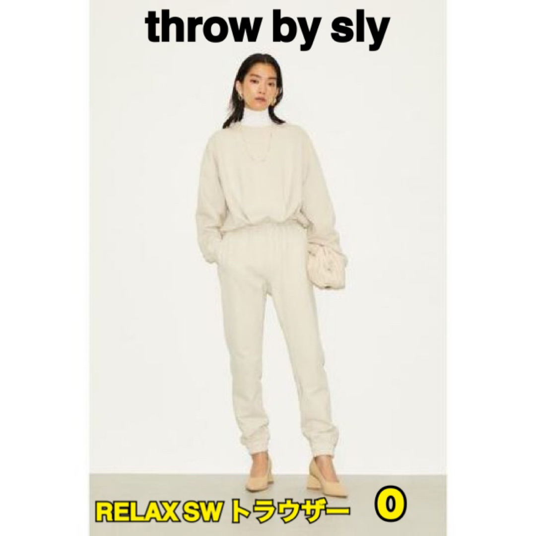 SLY(スライ)のthrow by sly スウェットパンツ【美品】 レディースのパンツ(カジュアルパンツ)の商品写真