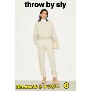 スライ(SLY)のthrow by sly スウェットパンツ【美品】(カジュアルパンツ)