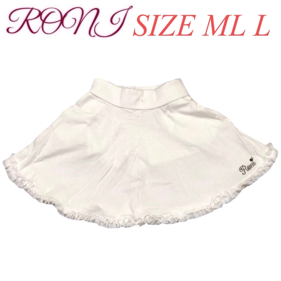 RONI(ロニィ)のAK82 RONI フレアースカート キッズ/ベビー/マタニティのキッズ服女の子用(90cm~)(スカート)の商品写真