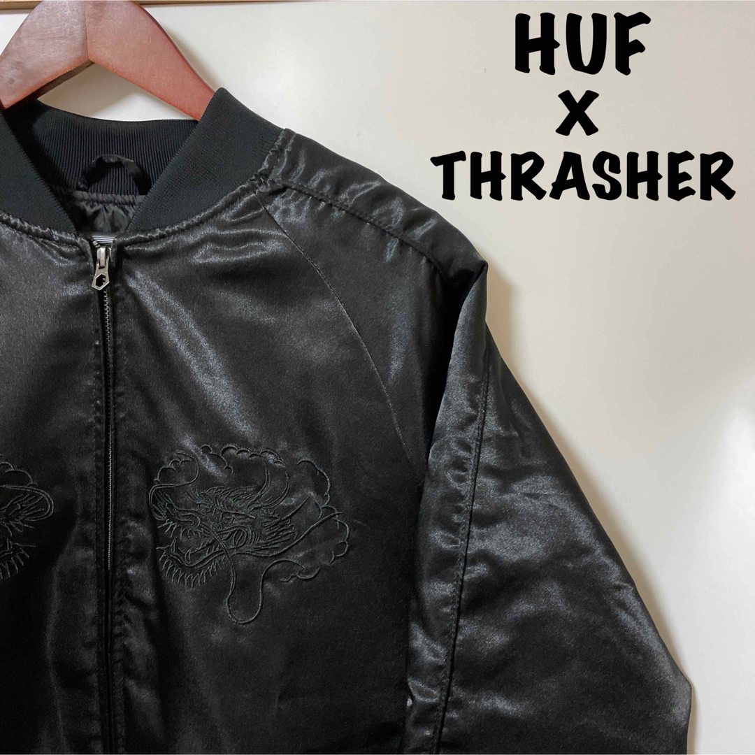 HUF THRASHER コラボスタジャン スカジャン 中綿 刺繍 ハフ S | フリマアプリ ラクマ