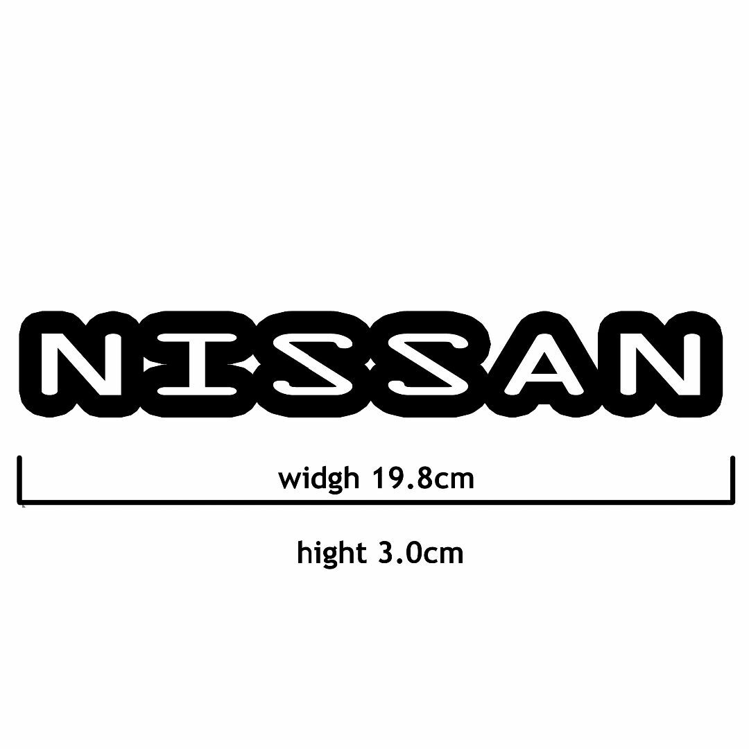 ＜03＞ カッティングシート　NISSAN　ニッサン　２枚セット　ステッカー 自動車/バイクの自動車(その他)の商品写真