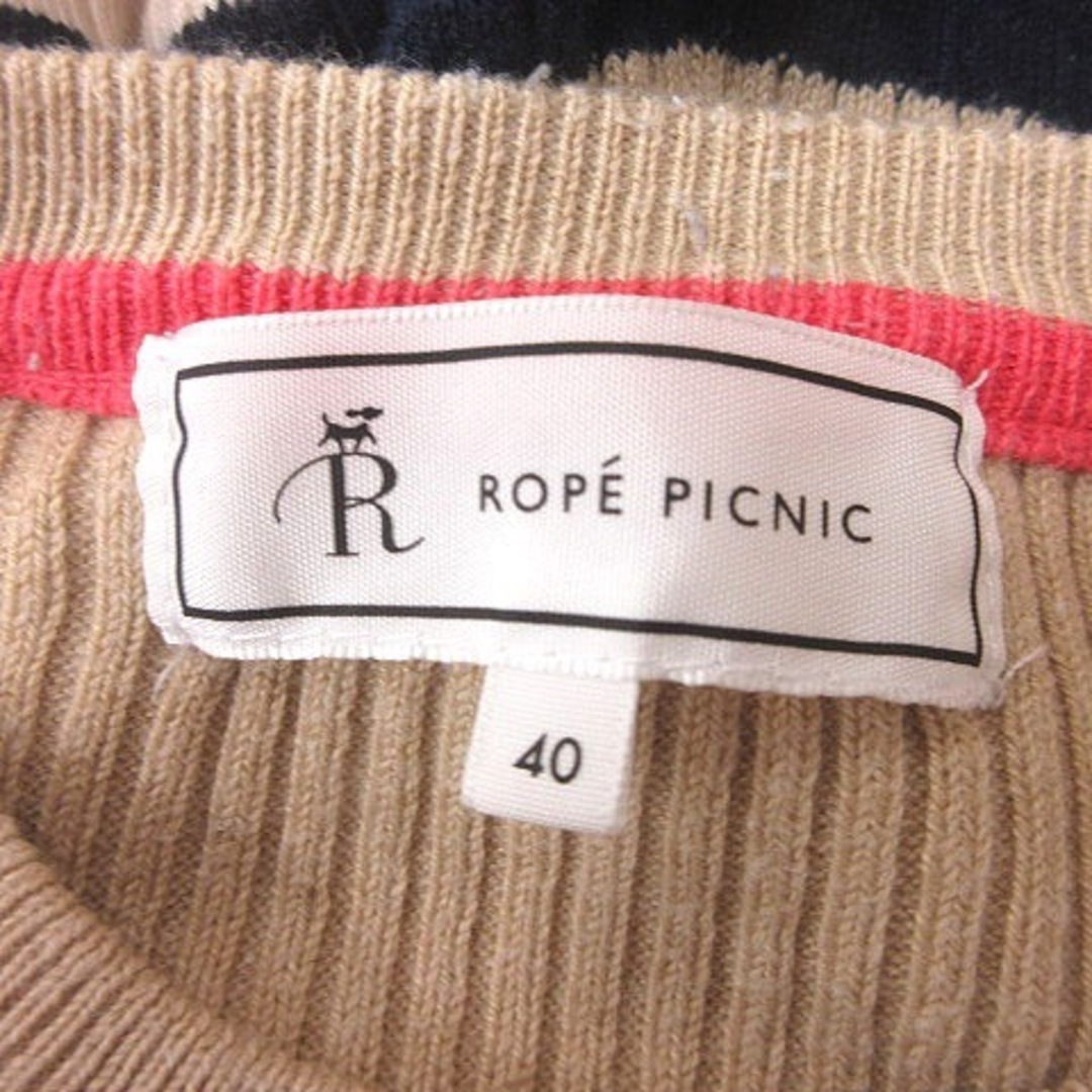 Rope' Picnic(ロペピクニック)のロペピクニック ニット カットソー リブ ボーダー 長袖 40 マルチカラー レディースのトップス(ニット/セーター)の商品写真