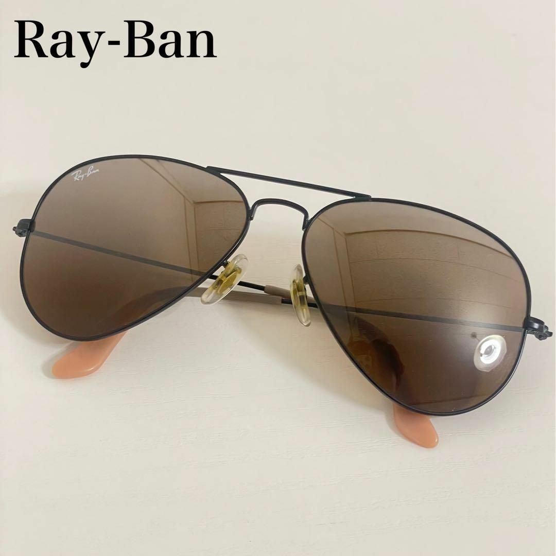 ☆美品☆Ray-Banサングラス アビエーター ラージメタル RB3025