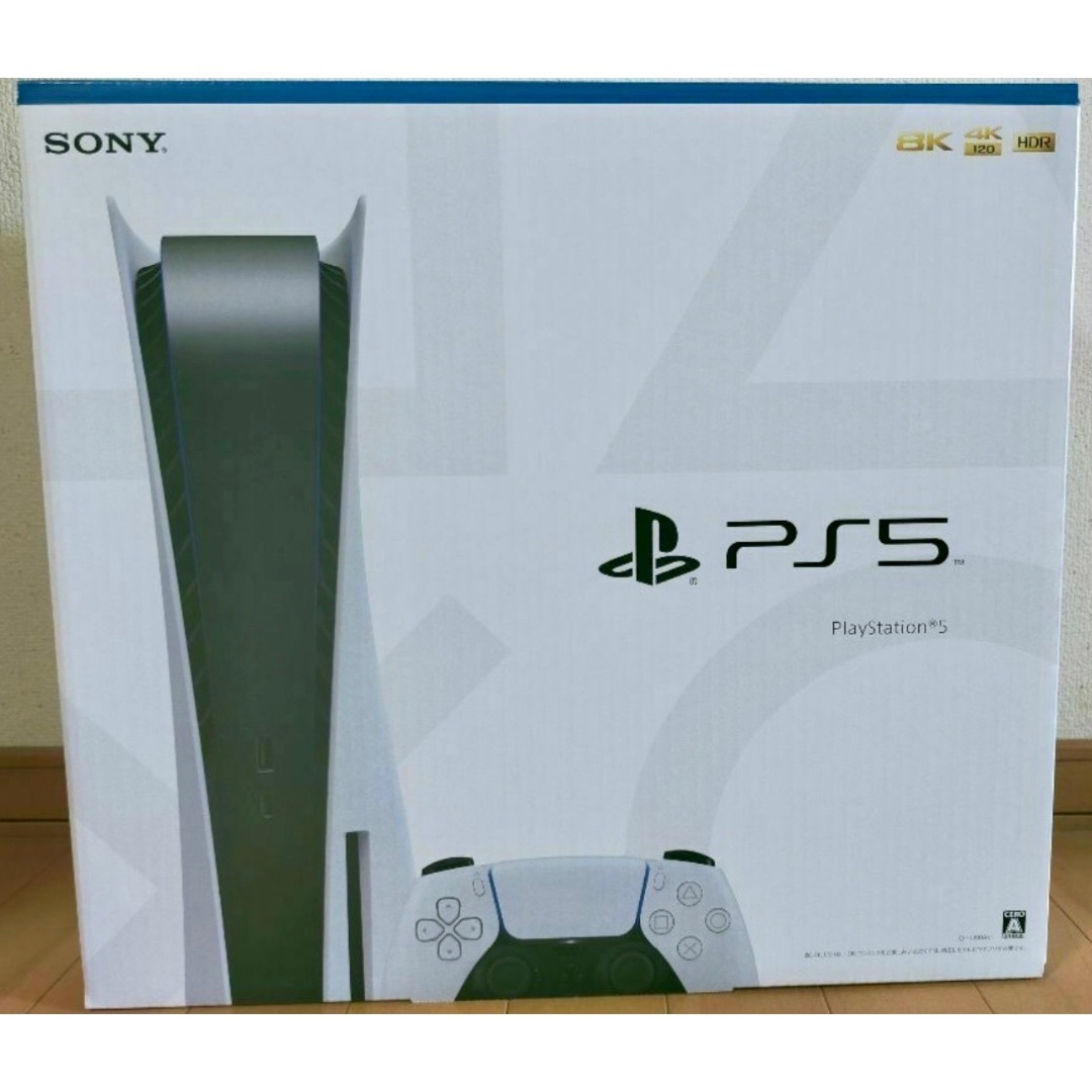 PS5 本体 SONY PlayStation5 CFI-1200A01 - 家庭用ゲーム機本体