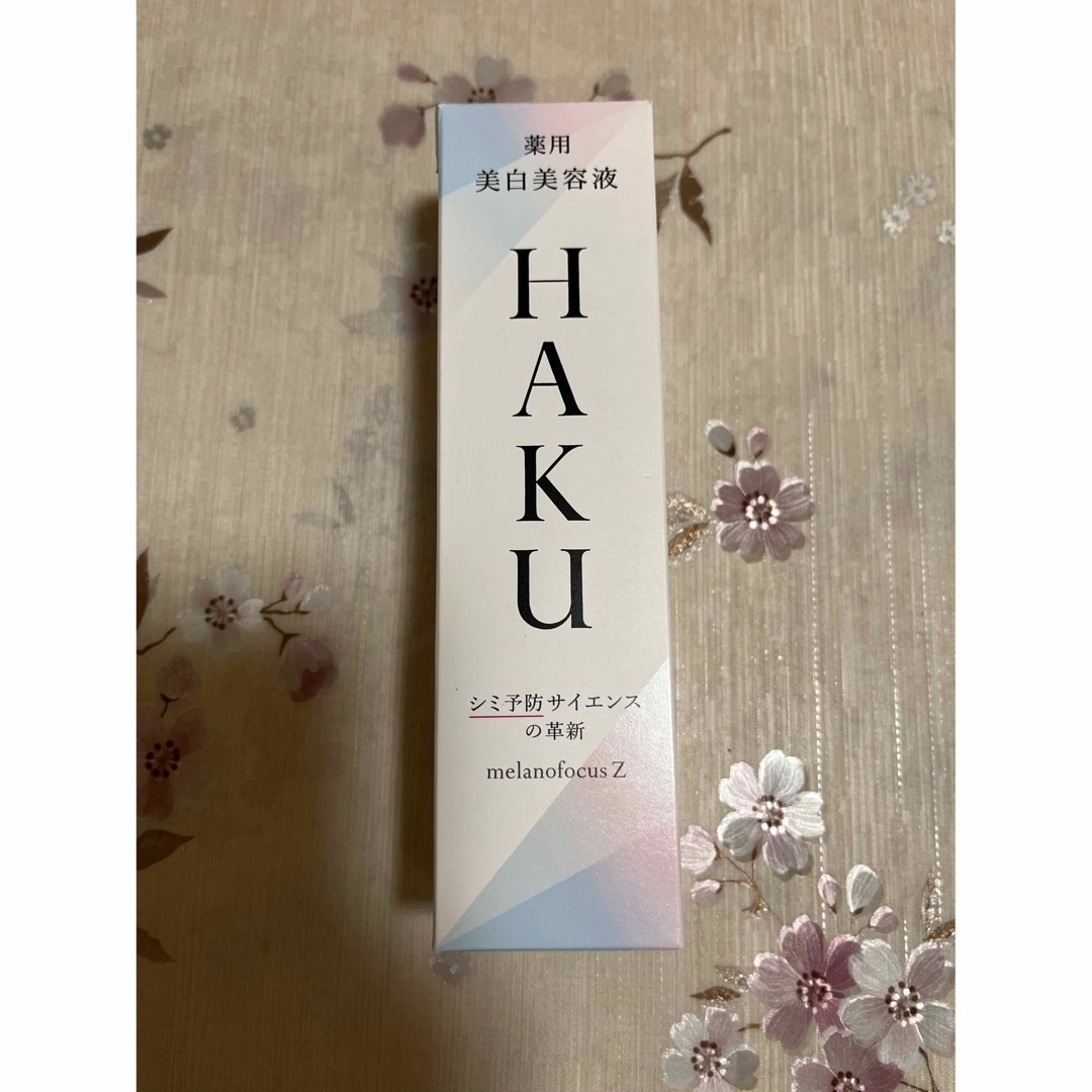 ★値下げ★HAKU メラノフォーカスz本体