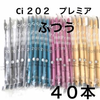 SALE❗️大人用歯ブラシ Ci202 プレミア　40本　歯科医院専用(歯ブラシ/デンタルフロス)