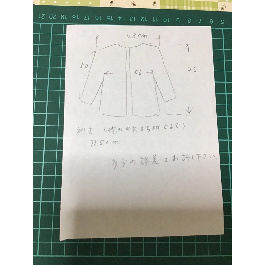 着物リメイク留袖ロングワンピース(ジャケット付き)