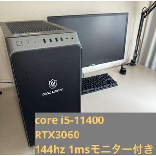 T様専用 ガレリア rtx3060 i5-11400の通販 by わかめ's shop｜ラクマ