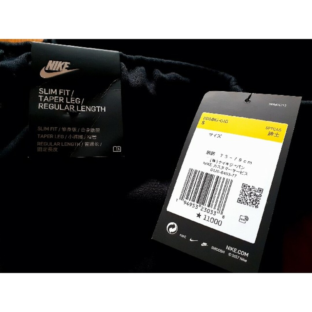 NIKE ナイキ「スポーツブラ\u0026レギンス」セットアップ‼️黒XS 新品・未使用