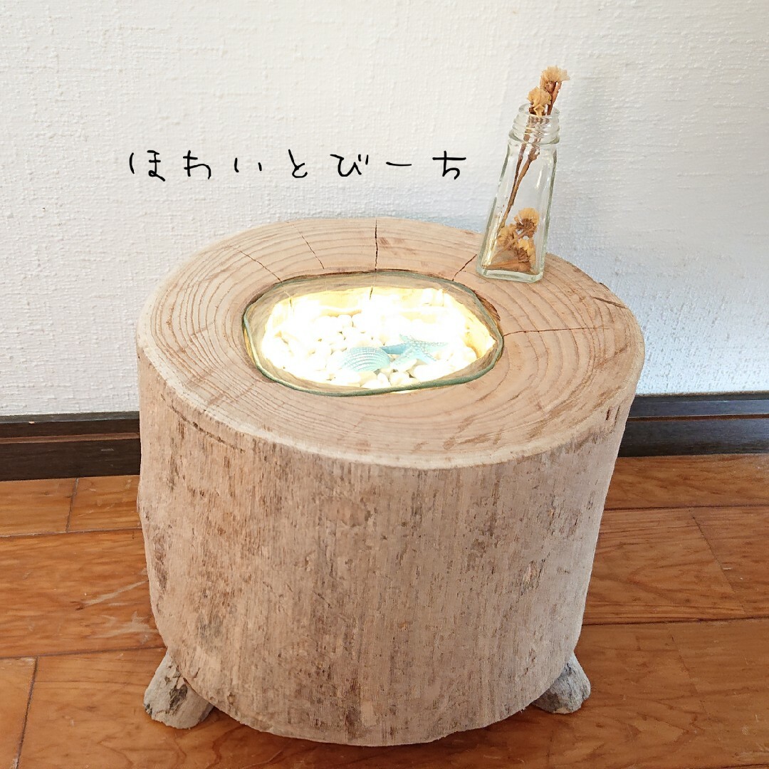 流木西海岸ローテーブルNo.②・ガラス蓋・LEDランプ付き - サイドテーブル