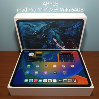Apple - (美品) iPad Pro 11インチ 第一世代 64GB