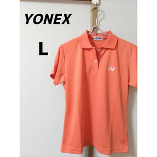 ヨネックス(YONEX)の【YONEX】Tシャツ　ポロシャツ(バドミントン)