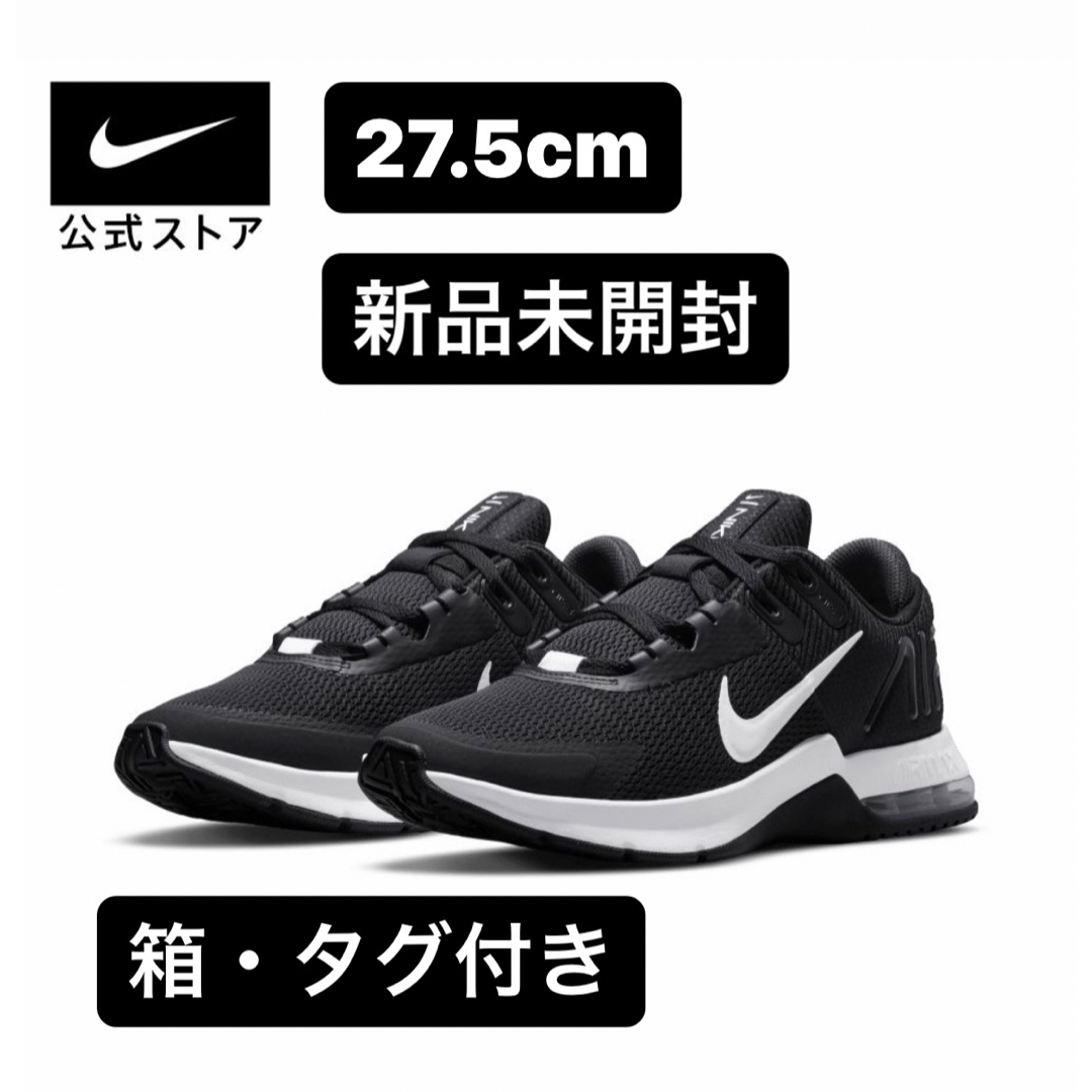 NIKE(ナイキ)の【箱・タグ付き】ナイキ エア マックス アルファ トレーナー 4 27.5cm メンズの靴/シューズ(スニーカー)の商品写真