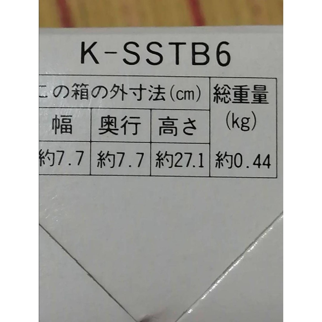 ポケモン　スリムポーチ付き　ステンレスボトル キッズ/ベビー/マタニティの授乳/お食事用品(水筒)の商品写真