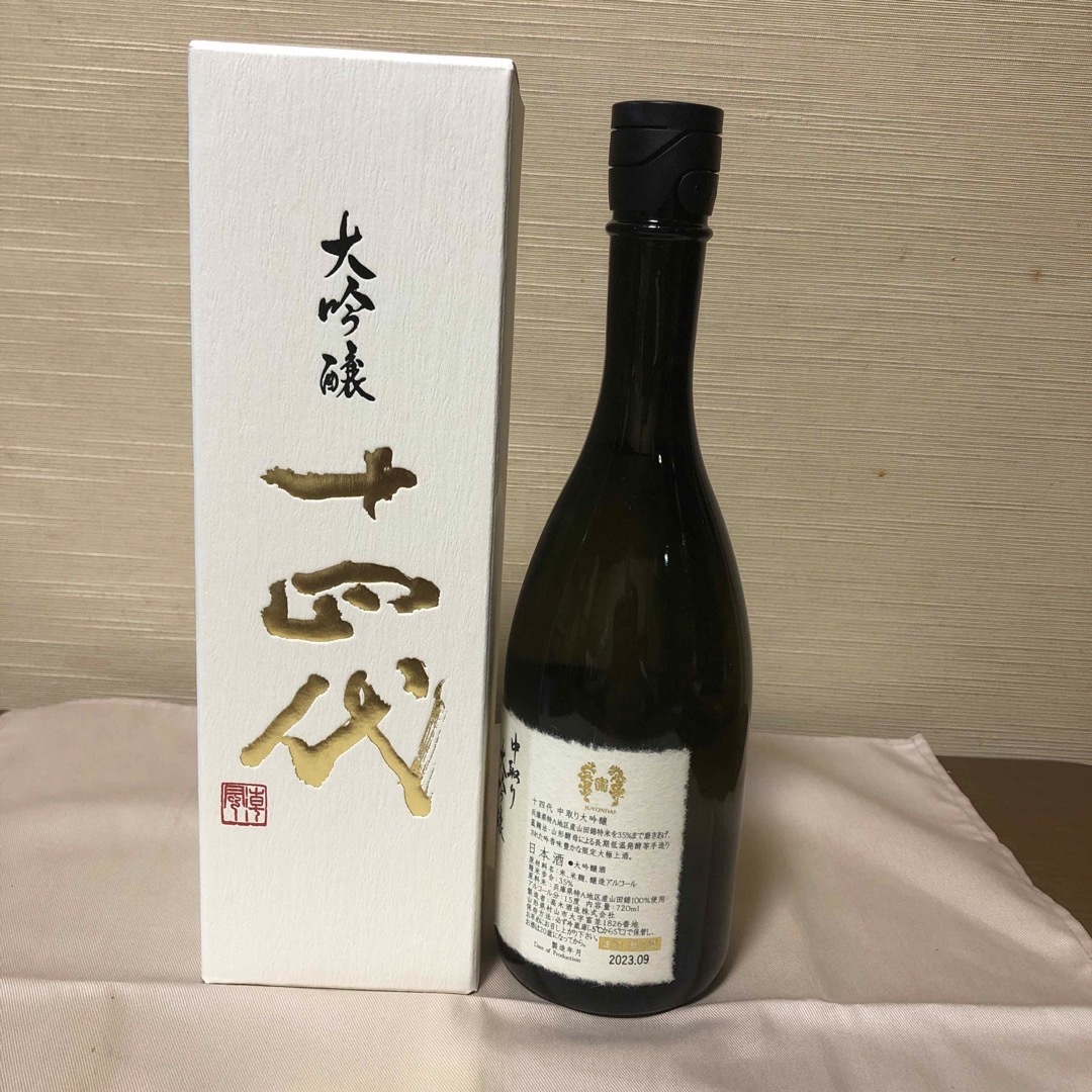 十四代　中取り大吟醸　播州山田錦　720ml食品/飲料/酒