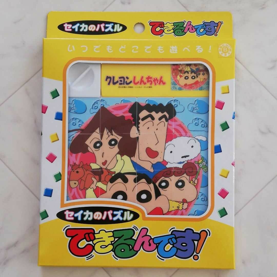 セイカのパズルできるんです！クレヨンしんちゃんパズル【新品】 キッズ/ベビー/マタニティのおもちゃ(知育玩具)の商品写真