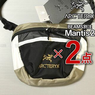 きーくん専用ARC’TERYX × BEAMS別注 Mantis 2