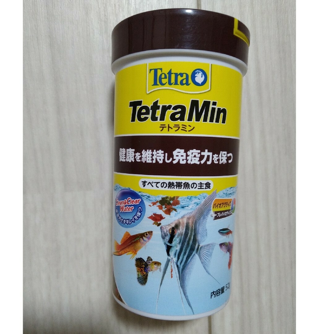 tetraminテトラミン2個セット