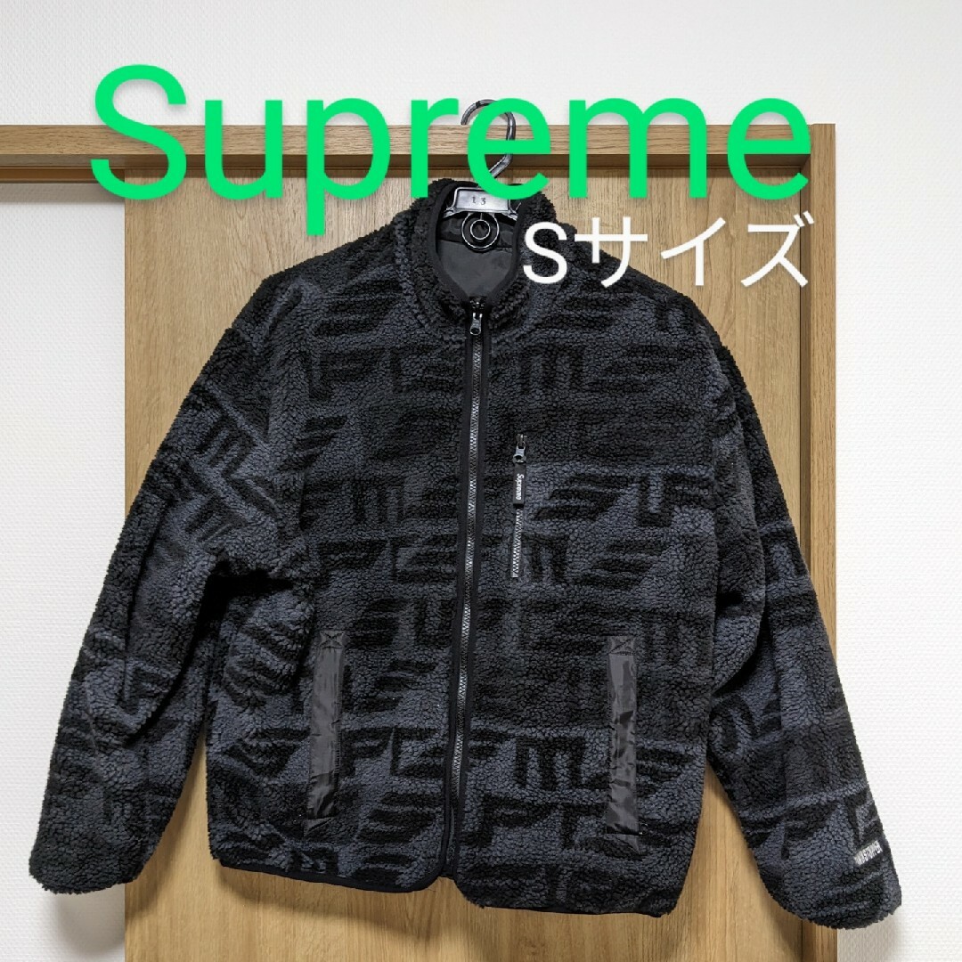 supreme フリース　ジャケット　リバーシブル