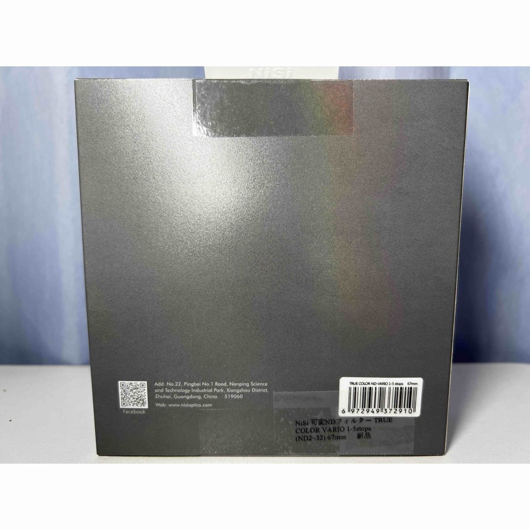 新品未開封】NiSi 可変NDフィルター1-5stops 67mmの通販 by 王道カメラ