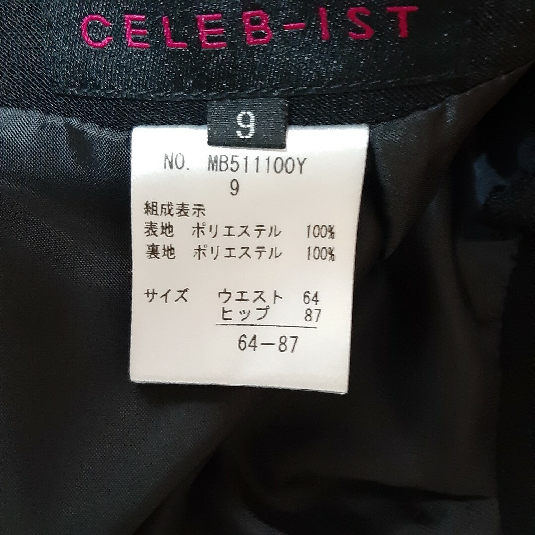 美品　celeb-ist セットアップスーツ　3点セット　9号 M ブラック 7