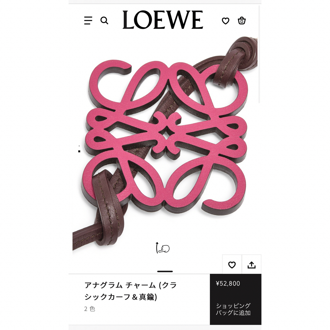 LOEWE - ロエベ アナグラム チャーム (クラシックカーフ＆真鍮)の通販