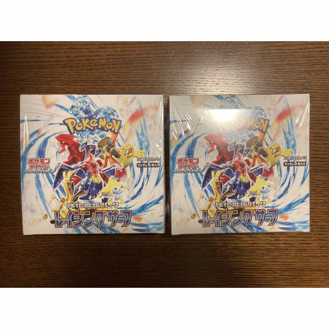 ポケモン(ポケモン)のポケモンカード　レイジングサーフ　新品未開封　シュリンク付き　2 BOX セット エンタメ/ホビーのトレーディングカード(Box/デッキ/パック)の商品写真