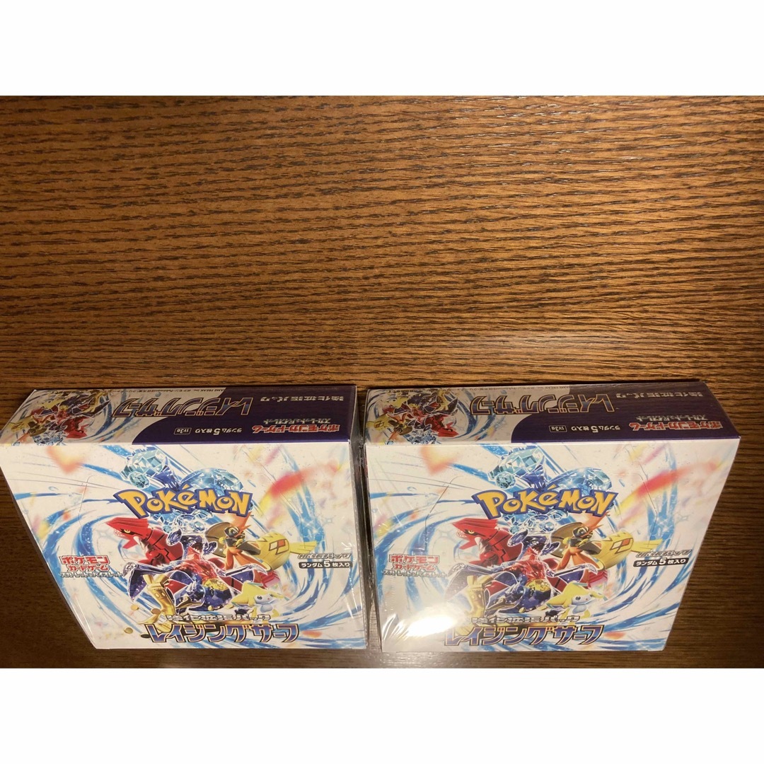 ポケモン(ポケモン)のポケモンカード　レイジングサーフ　新品未開封　シュリンク付き　2 BOX セット エンタメ/ホビーのトレーディングカード(Box/デッキ/パック)の商品写真