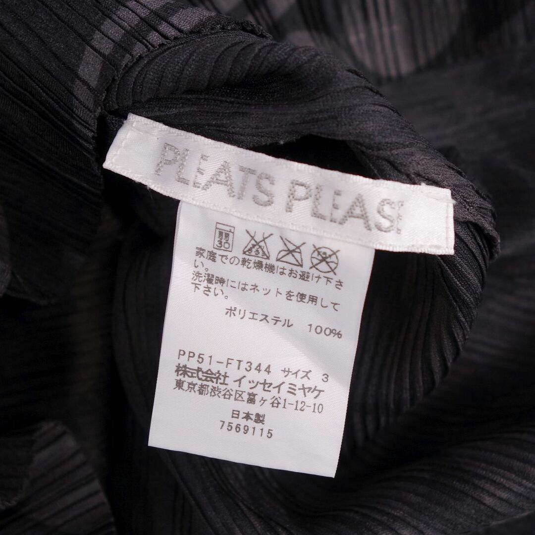 PLEATS PLEASE ISSEY MIYAKE - 極美品 プリーツプリーズ イッセイ